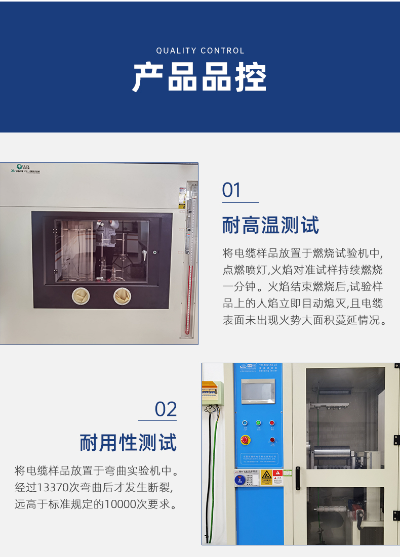 ROV零浮力漂浮电缆(图11)