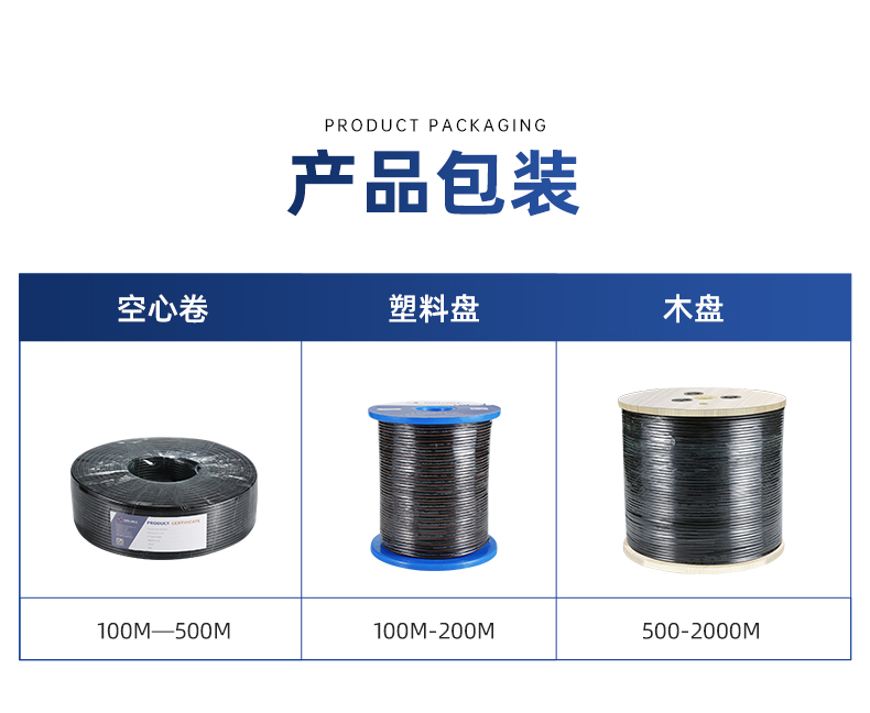 ROV零浮力漂浮电缆(图13)